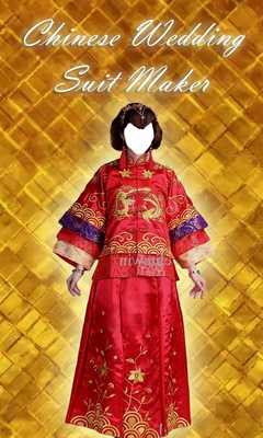 Emulate Android APK Chinese Wedding Suit Maker Emulate Android APK Chinese Wedding Suit Maker