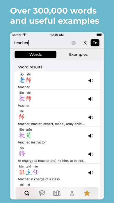 Emulate iPhone app Chinese with Laowai using MyAndroid Emulate iPhone app Chinese with Laowai using MyAndroid
