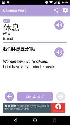 Emulate Android APK Chinese word Emulate Android APK Chinese word