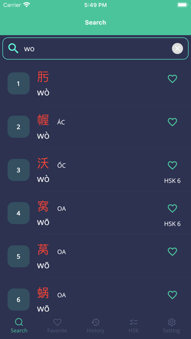 Emulate iPhone app ChineseWriter Full using MyAndroid Emulate iPhone app ChineseWriter Full using MyAndroid