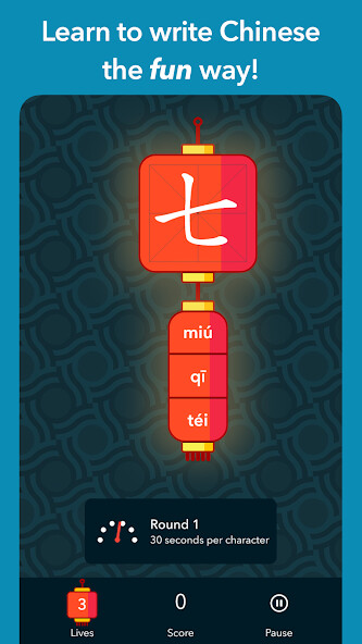 Run android online APK Chinese Writer from MyAndroid or emulate Chinese Writer using MyAndroid