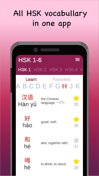 Run android online APK Chines Vocabulary HSK 1-6 from MyAndroid or emulate Chines Vocabulary HSK 1-6 using MyAndroid Run android online APK Chines Vocabulary HSK 1-6 from MyAndroid or emulate Chines Vocabulary HSK 1-6 using MyAndroid