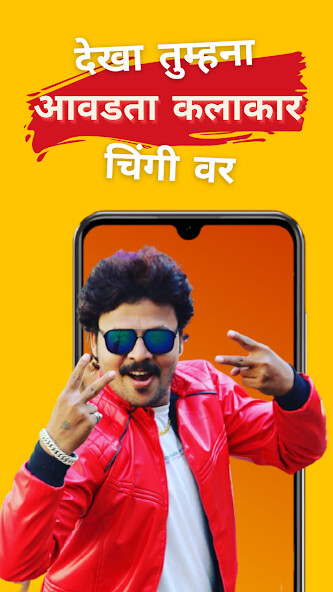 Run android online APK Chingi: Khandeshi full screen videos status from MyAndroid or emulate Chingi: Khandeshi full screen videos status using MyAndroid Run android online APK Chingi: Khandeshi full screen videos status from MyAndroid or emulate Chingi: Khandeshi full screen videos status using MyAndroid