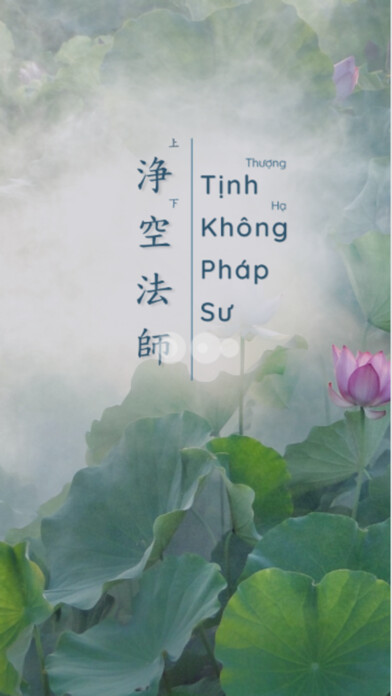Emulate iPhone app Chin Kung Fa Shi using MyAndroid Emulate iPhone app Chin Kung Fa Shi using MyAndroid
