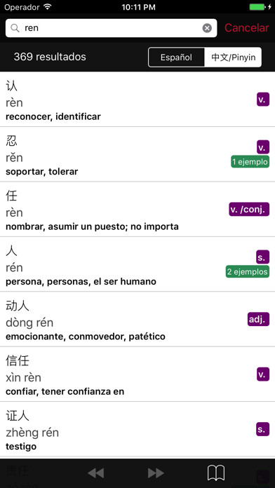 Emulate iPhone app Chino-Español Diccionario para estudiantes using MyAndroid Emulate iPhone app Chino-Español Diccionario para estudiantes using MyAndroid