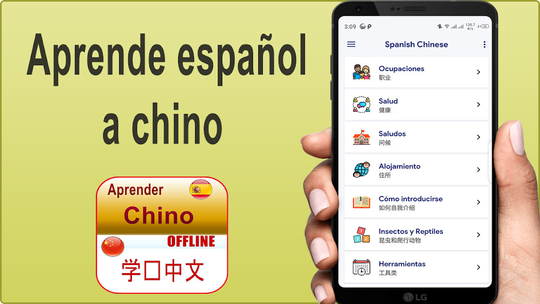 Run android online APK Chino Mandarin from MyAndroid or emulate Chino Mandarin using MyAndroid Run android online APK Chino Mandarin from MyAndroid or emulate Chino Mandarin using MyAndroid