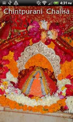 Emulate Android APK Chintpurana Chalisa with Audio Emulate Android APK Chintpurana Chalisa with Audio