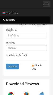 Emulate Android APK Chintrack Emulate Android APK Chintrack