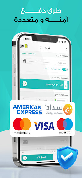 Run android online APK Chiqer - shop Turkey online from MyAndroid or emulate Chiqer - shop Turkey online using MyAndroid