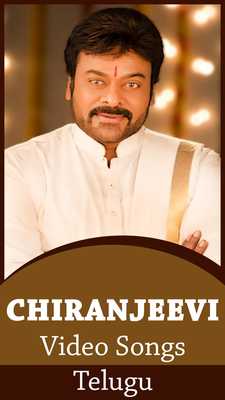 Emulate Android APK Chiranjeevi Hit Songs - Telugu New Songs Emulate Android APK Chiranjeevi Hit Songs - Telugu New Songs