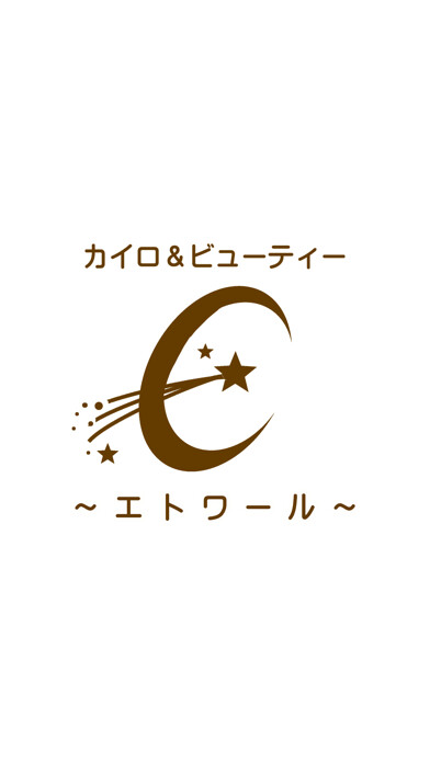 Emulate iPhone app Chiro Etoie using MyAndroid