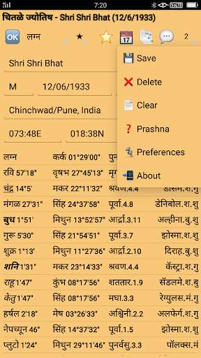 Run android online APK Chitale Jyotish from MyAndroid or emulate Chitale Jyotish using MyAndroid Run android online APK Chitale Jyotish from MyAndroid or emulate Chitale Jyotish using MyAndroid