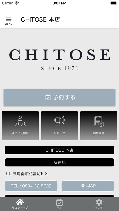 Emulate iPhone app CHITOSE using MyAndroid Emulate iPhone app CHITOSE using MyAndroid