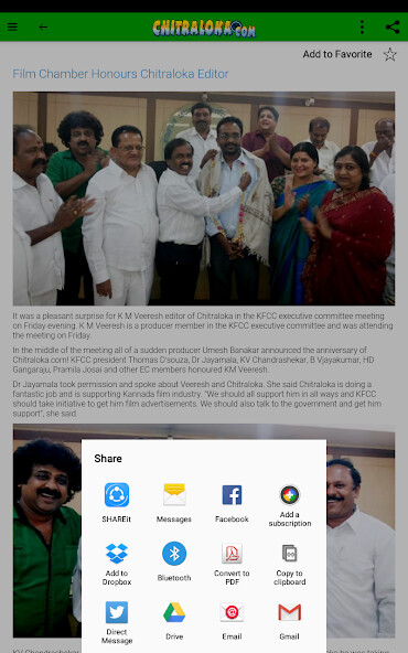 Run android online APK Chitraloka from MyAndroid or emulate Chitraloka using MyAndroid