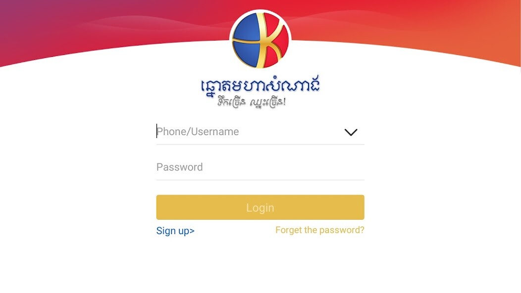 Run android online APK Chnot KTV from MyAndroid or emulate Chnot KTV using MyAndroid