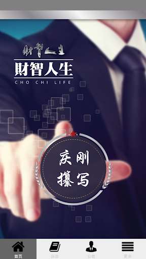 Run android online APK Cho Chi Life from MyAndroid or emulate Cho Chi Life using MyAndroid