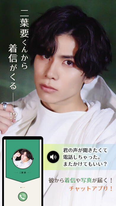 Emulate iPhone app CHOCOCHA -Futaba Kaname- using MyAndroid Emulate iPhone app CHOCOCHA -Futaba Kaname- using MyAndroid