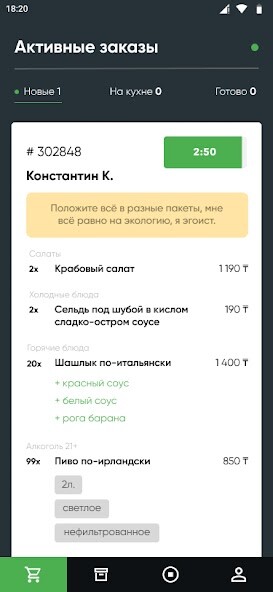 Run android online APK Chocofood Partners from MyAndroid or emulate Chocofood Partners using MyAndroid Run android online APK Chocofood Partners from MyAndroid or emulate Chocofood Partners using MyAndroid