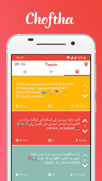 Run android online APK Choftha from MyAndroid or emulate Choftha using MyAndroid