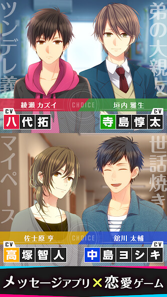 Run android online APK Choice×Darling-チョイダリ from MyAndroid or emulate Choice×Darling-チョイダリ using MyAndroid Run android online APK Choice×Darling-チョイダリ from MyAndroid or emulate Choice×Darling-チョイダリ using MyAndroid
