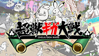Emulate iPhone app Choju Giga Wars using MyAndroid Emulate iPhone app Choju Giga Wars using MyAndroid