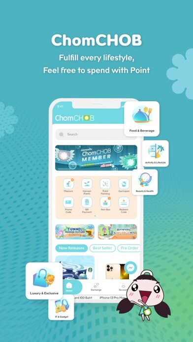 Emulate iPhone app ChomCHOB - จับจ่ายใช้พ้อยท์ using MyAndroid Emulate iPhone app ChomCHOB - จับจ่ายใช้พ้อยท์ using MyAndroid