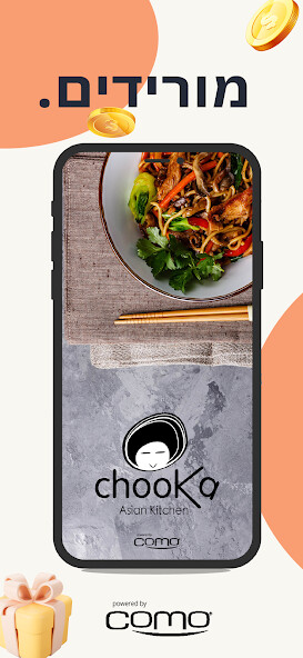 Run android online APK Chooka ????? from MyAndroid or emulate Chooka ????? using MyAndroid