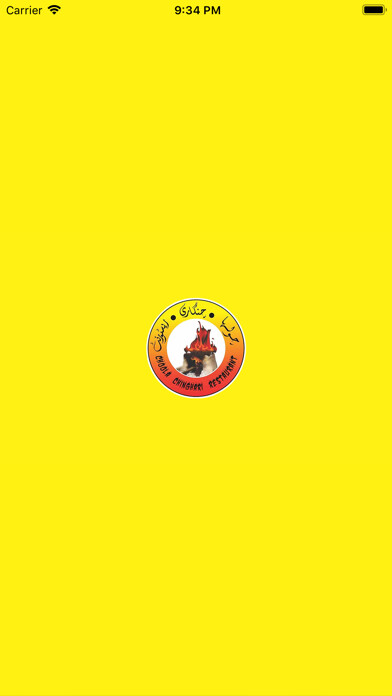 Emulate iPhone app Choola Chinghari Restaurant using MyAndroid Emulate iPhone app Choola Chinghari Restaurant using MyAndroid