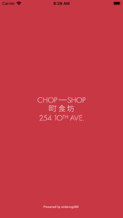 Emulate iPhone app CHOP SHOP - Restaurant using MyAndroid Emulate iPhone app CHOP SHOP - Restaurant using MyAndroid