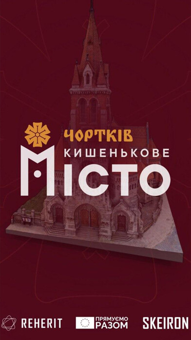Emulate iPhone app Chortkiv Pocket ?ity AR using MyAndroid Emulate iPhone app Chortkiv Pocket ?ity AR using MyAndroid