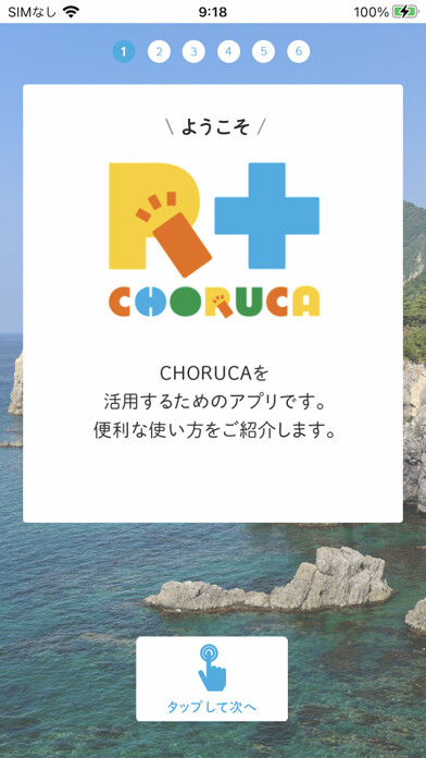 Run android online APK CHORUCA+ from MyAndroid or emulate CHORUCA+ using MyAndroid Run android online APK CHORUCA+ from MyAndroid or emulate CHORUCA+ using MyAndroid