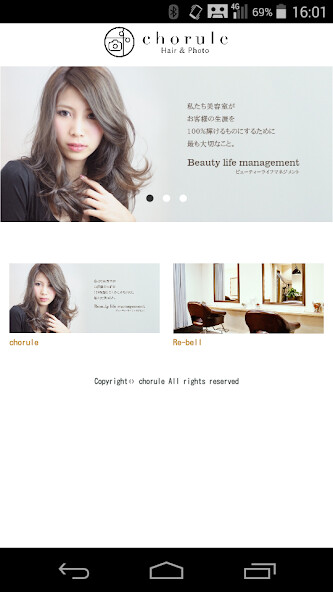 Run android online APK 美容室・ヘアサロン chorule(シュルール)公式アプリ from MyAndroid or emulate 美容室・ヘアサロン chorule(シュルール)公式アプリ using MyAndroid Run android online APK 美容室・ヘアサロン chorule(シュルール)公式アプリ from MyAndroid or emulate 美容室・ヘアサロン chorule(シュルール)公式アプリ using MyAndroid