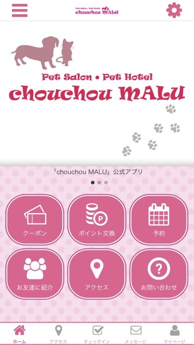Run android online APK chouchou　MALU from MyAndroid or emulate chouchou　MALU using MyAndroid