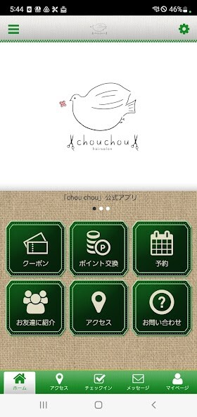 Run android online APK chou chou 公式アプリ from MyAndroid or emulate chou chou 公式アプリ using MyAndroid Run android online APK chou chou 公式アプリ from MyAndroid or emulate chou chou 公式アプリ using MyAndroid