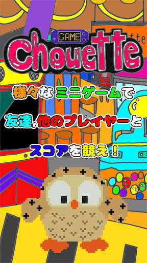 Run android online APK Chouette Game from MyAndroid or emulate Chouette Game using MyAndroid