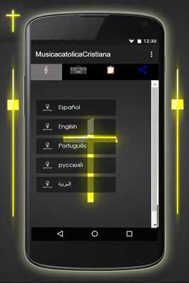 Emulate Android APK Christian Catholic Music Emulate Android APK Christian Catholic Music