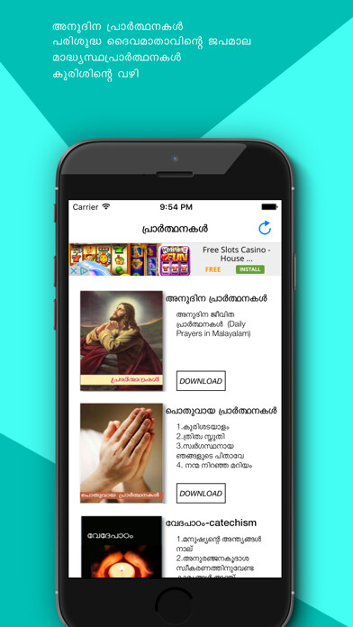 Emulate iPhone app Christian Prayers in Malayalam using MyAndroid