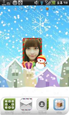 Emulate Android APK Christmas Frame Widget Fourth Emulate Android APK Christmas Frame Widget Fourth