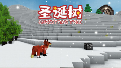 Emulate iPhone app ChristmasTree World using MyAndroid