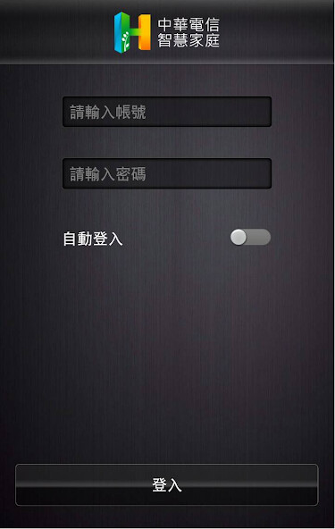 Run android online APK CHT eHome v2 from MyAndroid or emulate CHT eHome v2 using MyAndroid Run android online APK CHT eHome v2 from MyAndroid or emulate CHT eHome v2 using MyAndroid