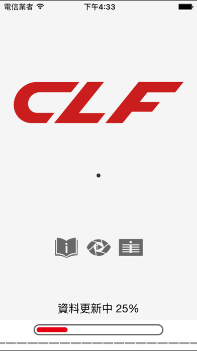 Emulate iPhone app CHUAN LIH FA using MyAndroid Emulate iPhone app CHUAN LIH FA using MyAndroid