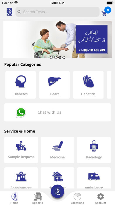 Emulate iPhone app ChughtaiLab using MyAndroid Emulate iPhone app ChughtaiLab using MyAndroid