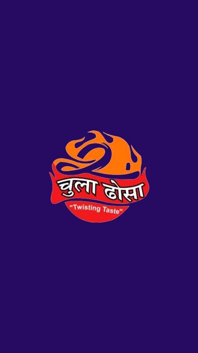 Emulate iPhone app Chula dosa and Khana wala using MyAndroid Emulate iPhone app Chula dosa and Khana wala using MyAndroid