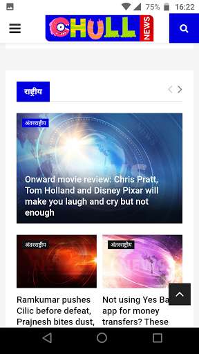 Run android online APK Chull News from MyAndroid or emulate Chull News using MyAndroid