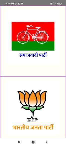 Run android online APK Chunav Poster Maker from MyAndroid or emulate Chunav Poster Maker using MyAndroid