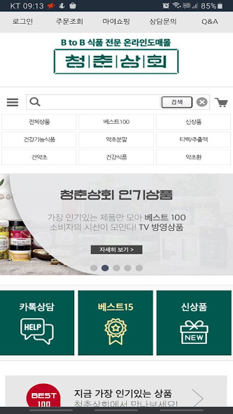 Run android online APK ChungchunShop from MyAndroid or emulate ChungchunShop using MyAndroid Run android online APK ChungchunShop from MyAndroid or emulate ChungchunShop using MyAndroid