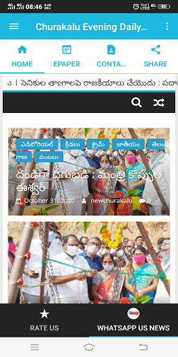 Run android online APK Churakalu News from MyAndroid or emulate Churakalu News using MyAndroid Run android online APK Churakalu News from MyAndroid or emulate Churakalu News using MyAndroid