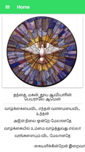 Emulate Android APK Church Finder