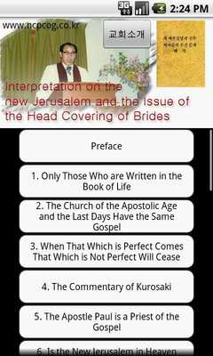 Emulate Android APK Church of God Booklet