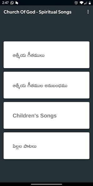Run android online APK Church of God - Spiritual Song from MyAndroid or emulate Church of God - Spiritual Song using MyAndroid